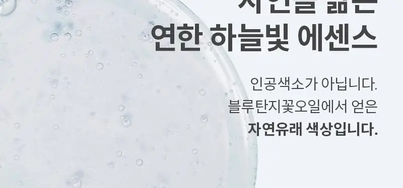 [비건수분대왕패드] 제이준 잇 비건 탠지 워터리 패드 50매 상세페이지 10